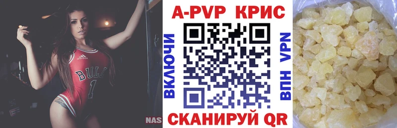 Купить Канабис  Меф  Амфетамин  ГАШ  Лиски