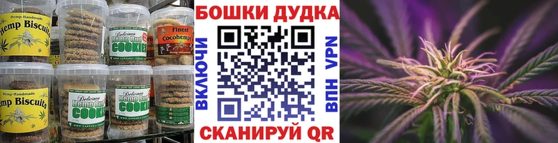 Купить закладки  Лиски  Еда ТГК марихуана 