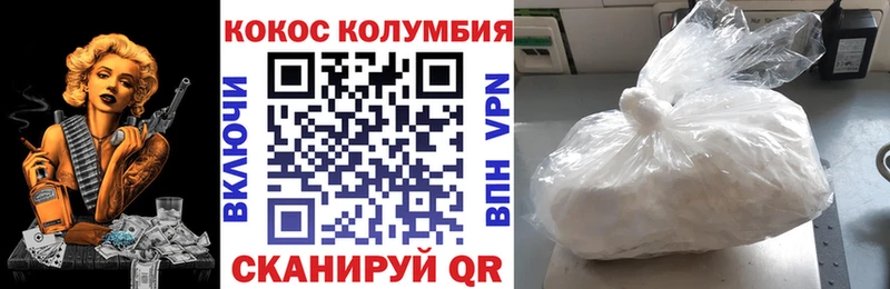 Купить где  Лиски  КОКАИН Fish Scale 
