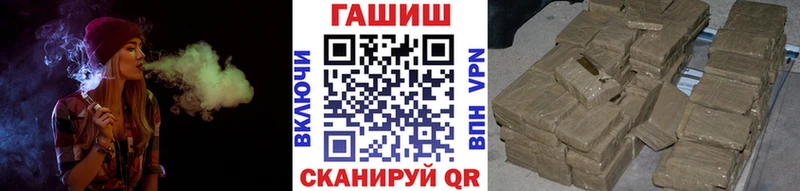 Купить где  Лиски  ГАШИШ хэш 