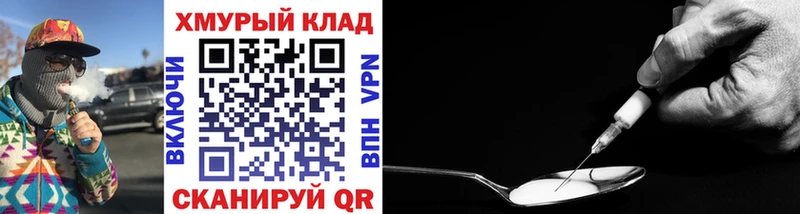 ГЕРОИН афганец  Купить закладки  Лиски 