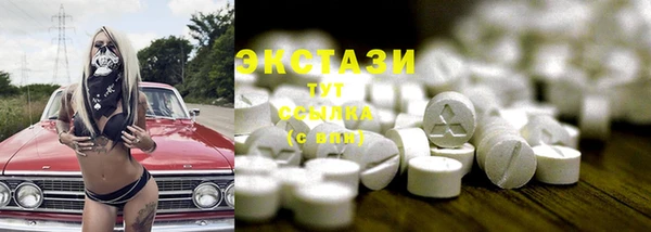 спиды Вязьма