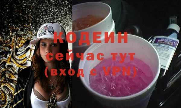 спиды Вязьма