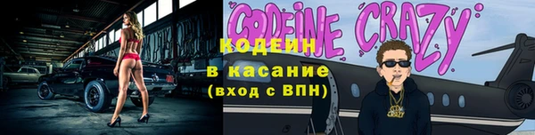 герыч Вяземский