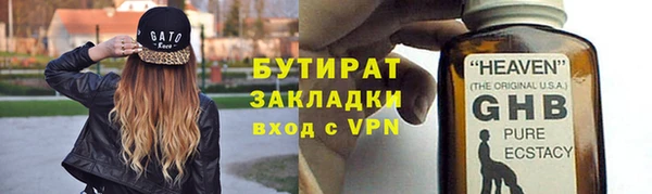 герыч Вяземский