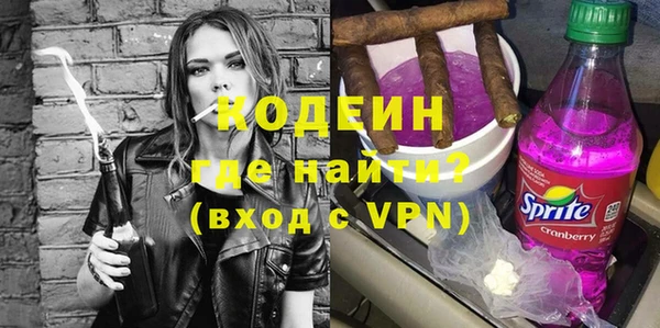 герыч Вяземский