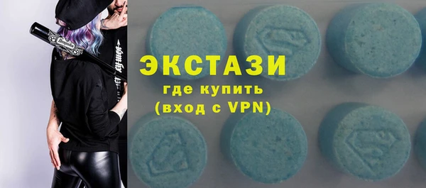 спиды Вязьма