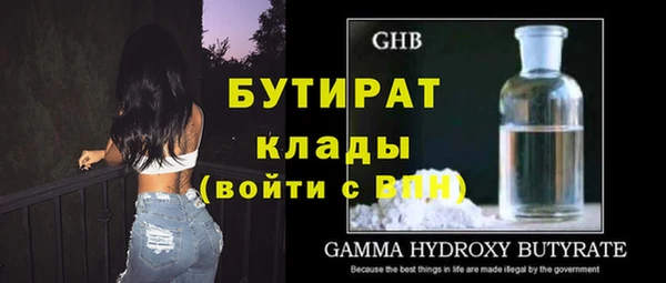 спиды Вязьма