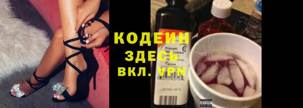 спиды Вязьма