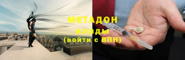 спиды Вязьма