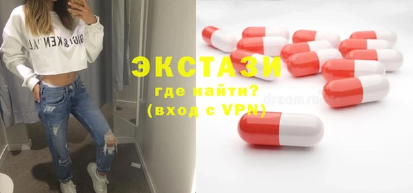 спиды Вязьма