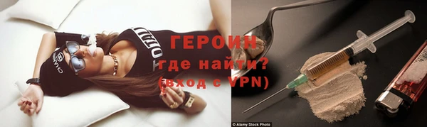 герыч Вяземский