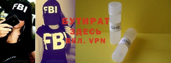 герыч Вяземский