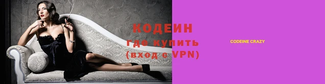 героин Вязники