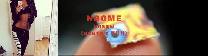 спиды Вязьма