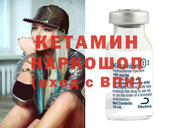 герыч Вяземский