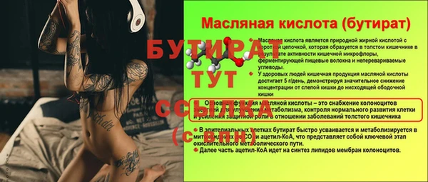 герыч Вяземский
