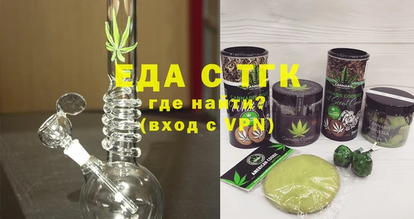 спиды Вязьма
