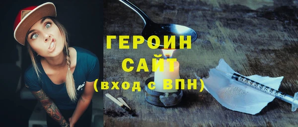 спиды Вязьма