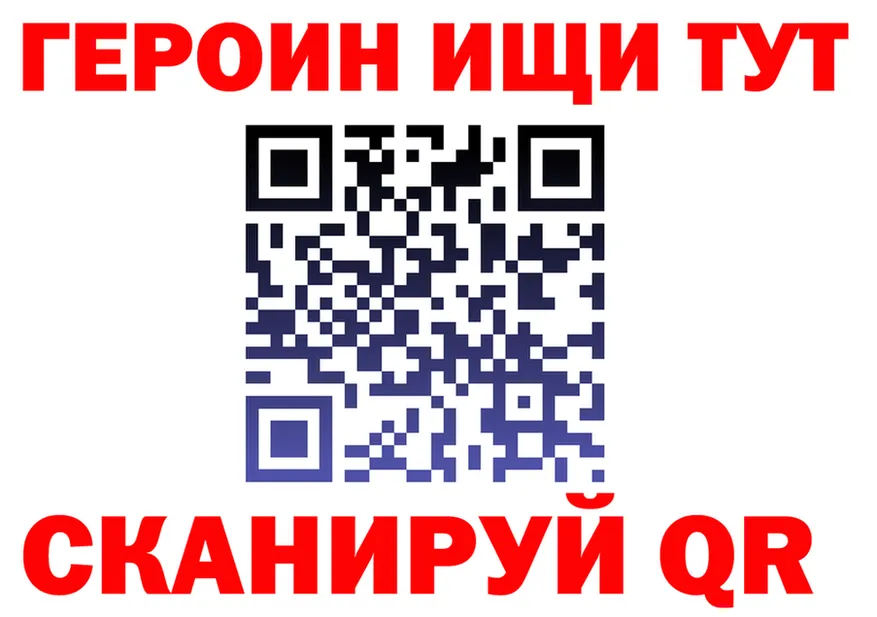 ГАШ гашик вход это MEGA Лиски