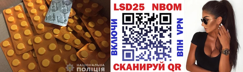 Купить где  Лиски  ЛСД экстази кислота 