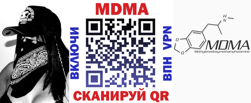 МДМА crystal  Купить закладки  Лиски 