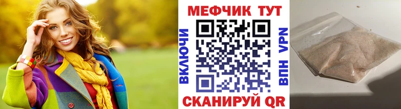 МЯУ-МЯУ мяу мяу  Купить  Лиски 