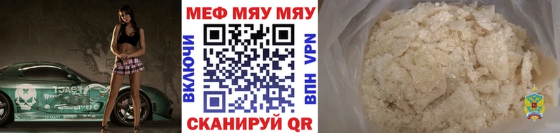 Меф мука Лиски