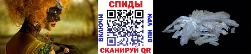 Метамфетамин мет  Купить  Лиски 